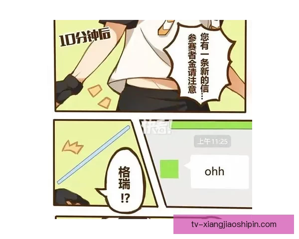 哔咔网页版：解锁二次元世界的无限可能，你的掌上动漫宝库！